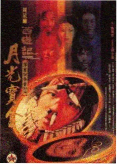 周末试验场综艺条目详情封面，棚内竞技节奏示意