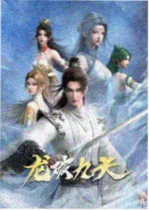 动画类作品条目封面，用于剧迷影视第一阶段基本语言训练
